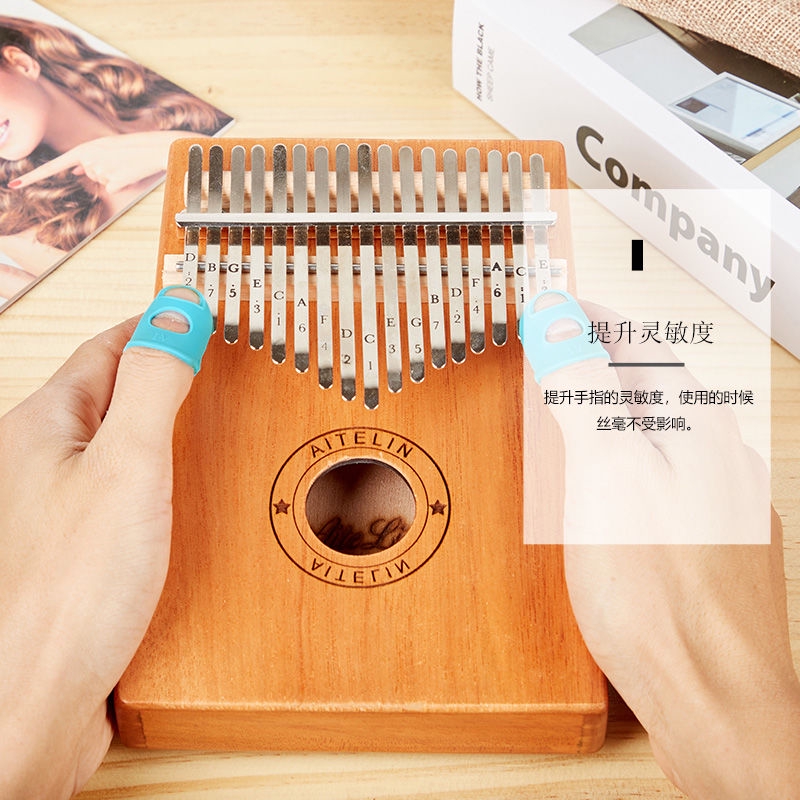 拇指琴女生卡林巴拇指琴指甲套大拇指用指套硅胶防滑手指护指套