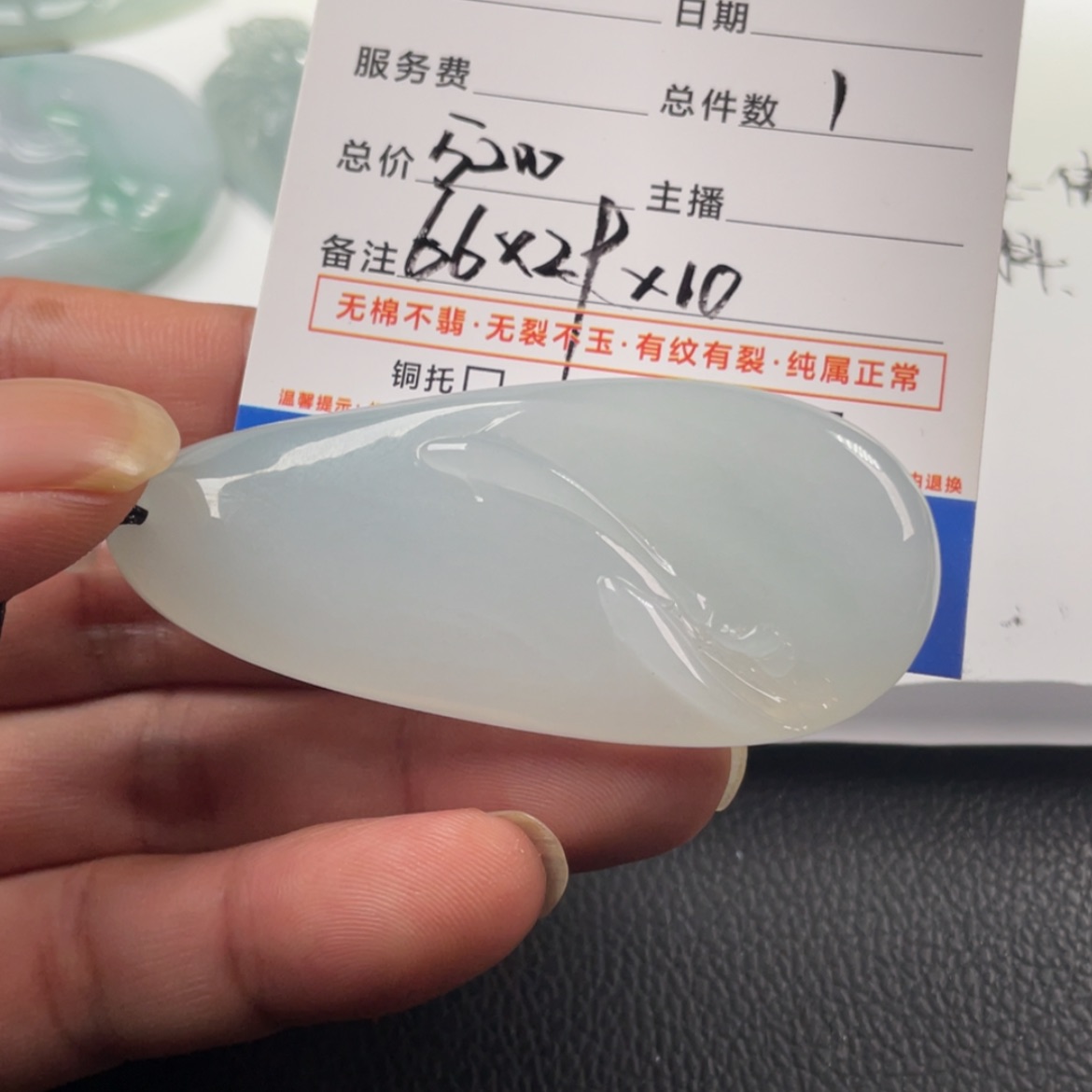 【闪购商品】翡翠颈饰未镶嵌风***花