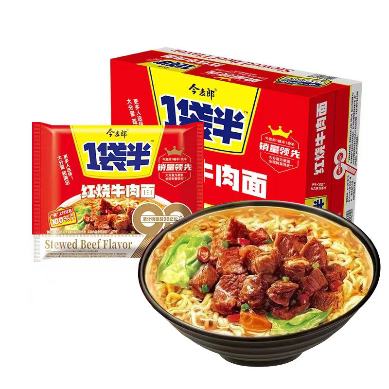今麦郞一袋半袋装方便面红烧牛肉面免煮速食泡面多口味混装一整箱