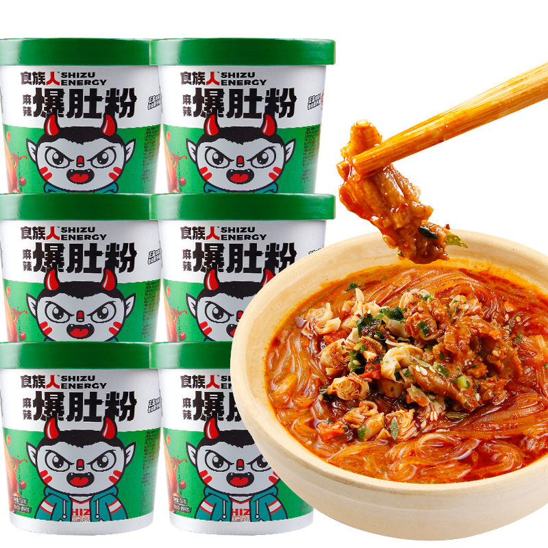 食族人爆肚粉150g*6桶网红产品方便速食夜宵免煮冲泡宿舍即食