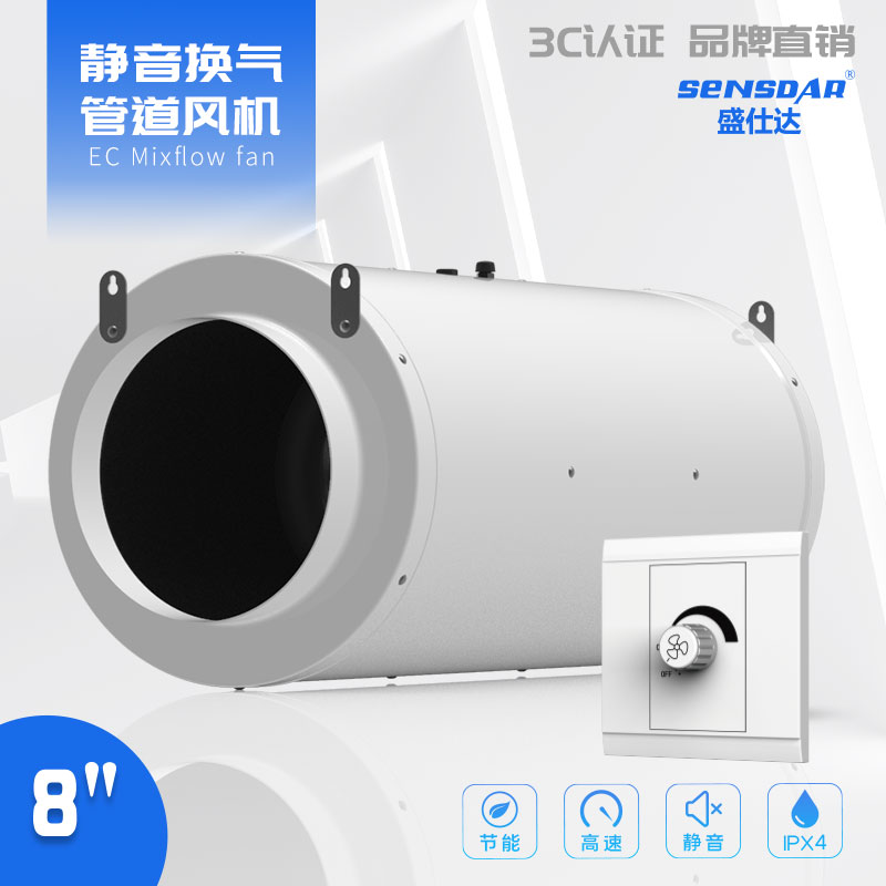 管道风机排风扇室内通风静音换风扇卫生间排气扇节能强力抽风机