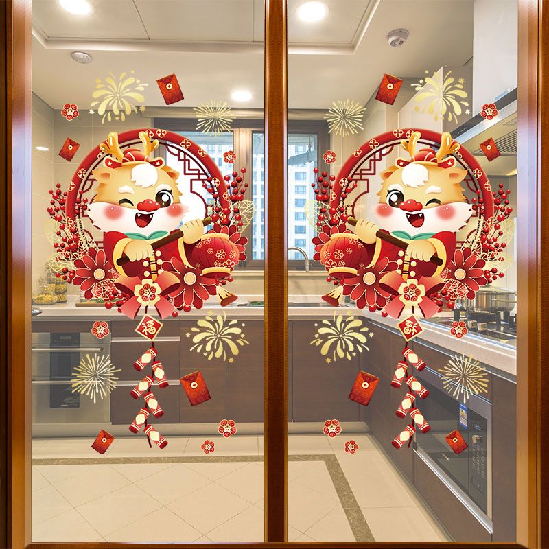 2024新年元旦装饰品玻璃门贴纸墙贴画春节过年场景布置龙年窗花贴
