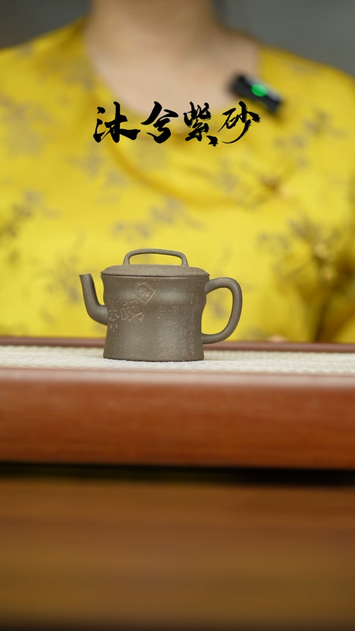 【闪购商品】紫砂茶壶1