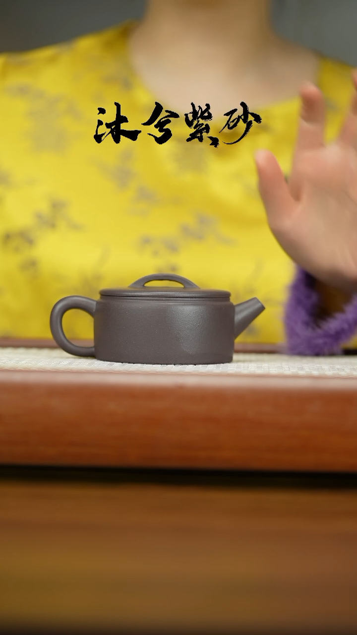 【闪购商品】紫砂茶壶1