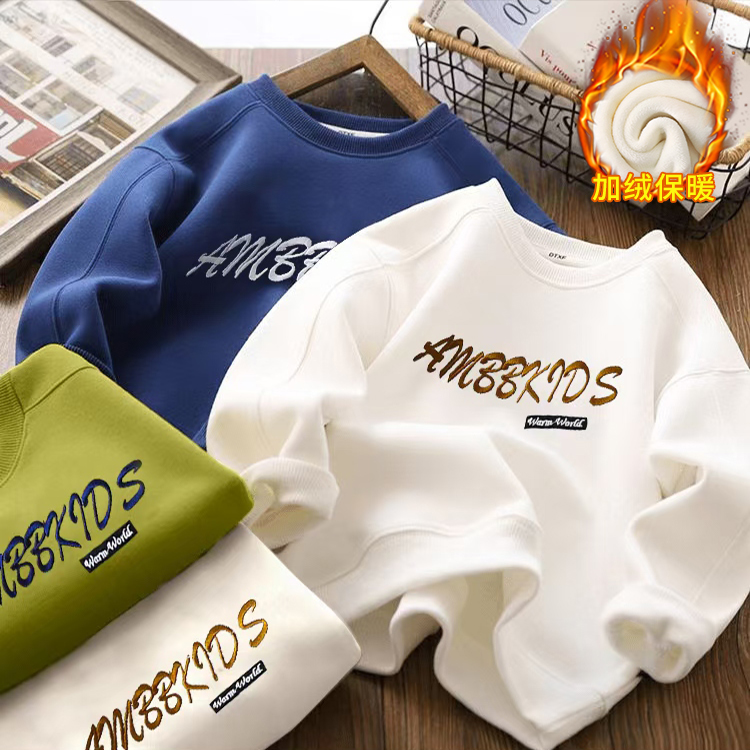 【W-107加绒/不加绒】秋冬长袖卫衣男女童字母刺绣圆领卫衣宽松卫衣