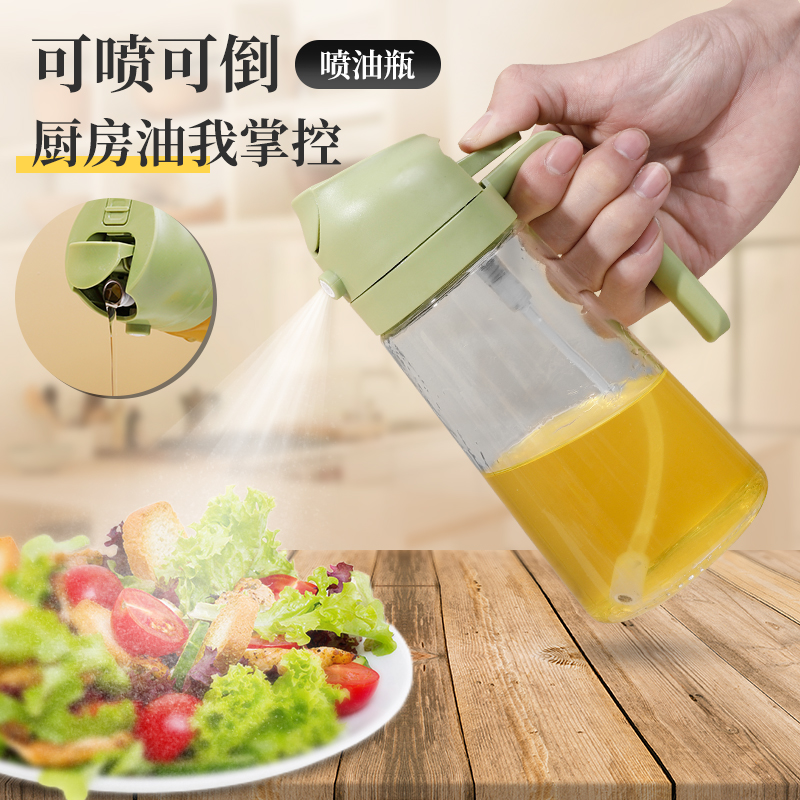 洁思奥倒喷油壶透明喷雾不挂油倒喷两用玻璃油瓶烧烤大容量喷油壶