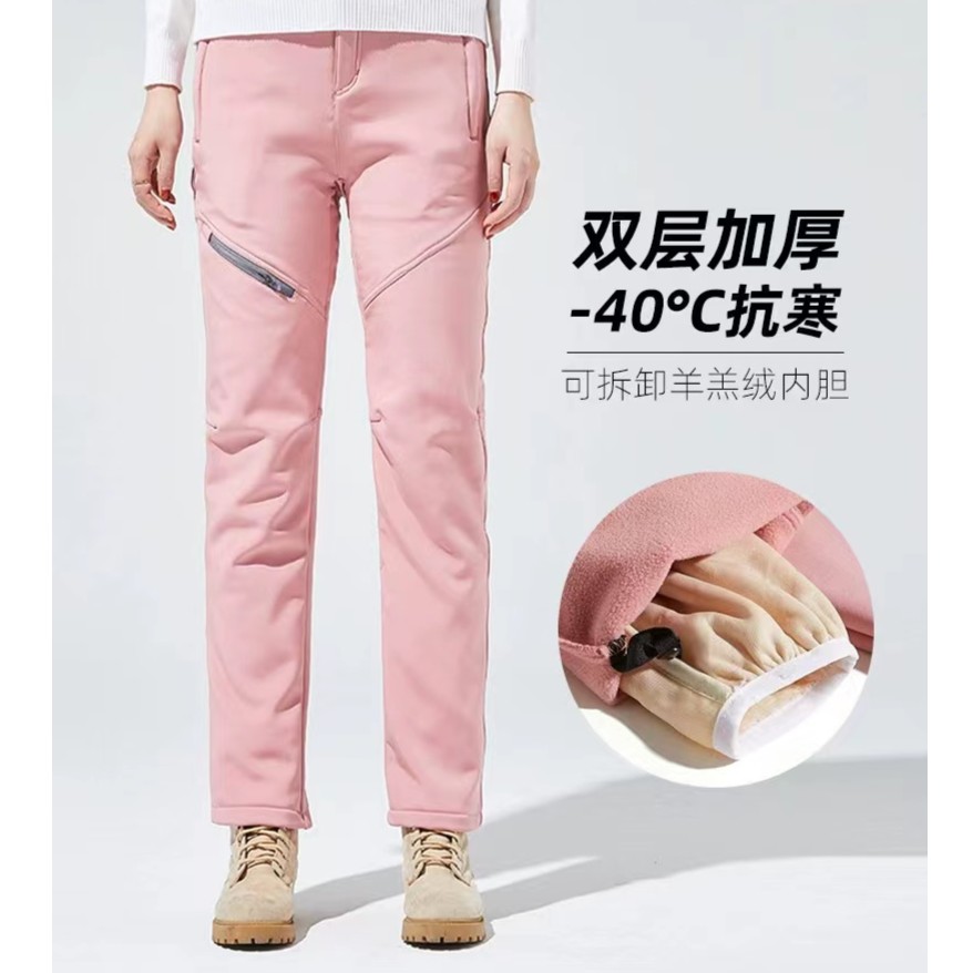 【小扬哥推荐】秋冬季加厚男女款冲锋裤加绒保暖可拆卸羊羔绒户外