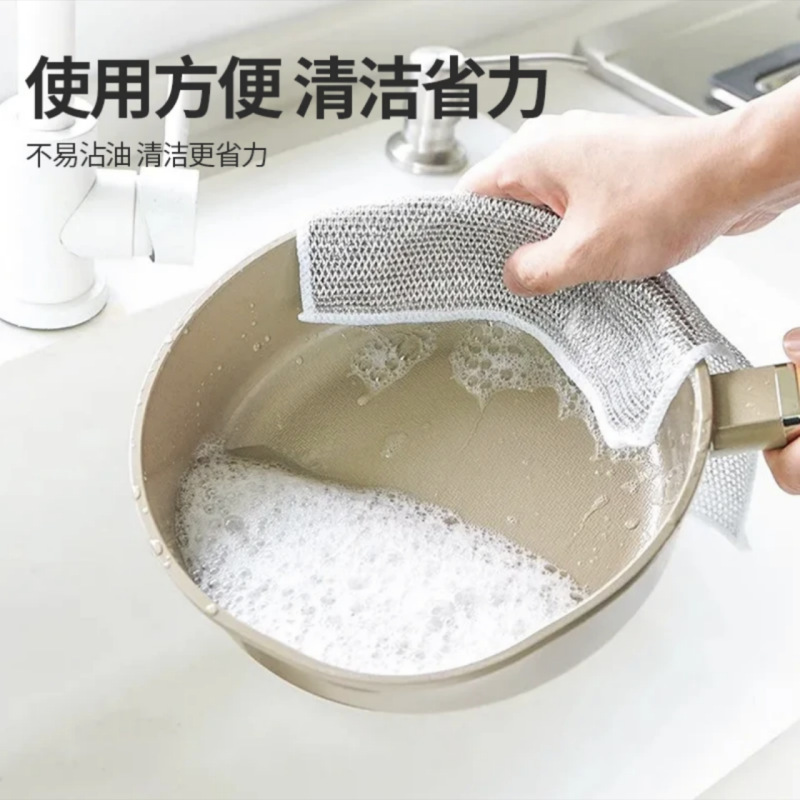银丝抹布洗碗巾双面银丝不沾油家用刷锅洗碗代替钢丝球