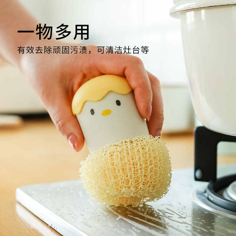 可爱卡通蛋壳锅刷套纳米纤维清洁球创意小鸡清洁刷钢丝球刷碗神器