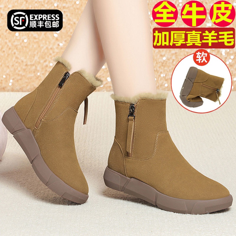 红蜻蜓牌冬季雪地靴女棉靴平底厚底中筒靴子女舒适羊毛保暖防滑