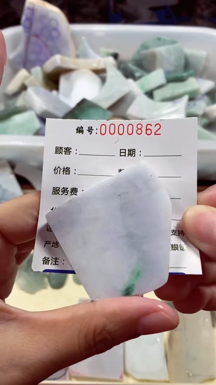 【闪购商品】翡翠颈饰未镶嵌料子