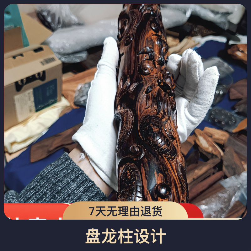 海南黄花梨紫油梨老料盘龙柱霸王岭沉水百年原料降香浓郁油性上佳