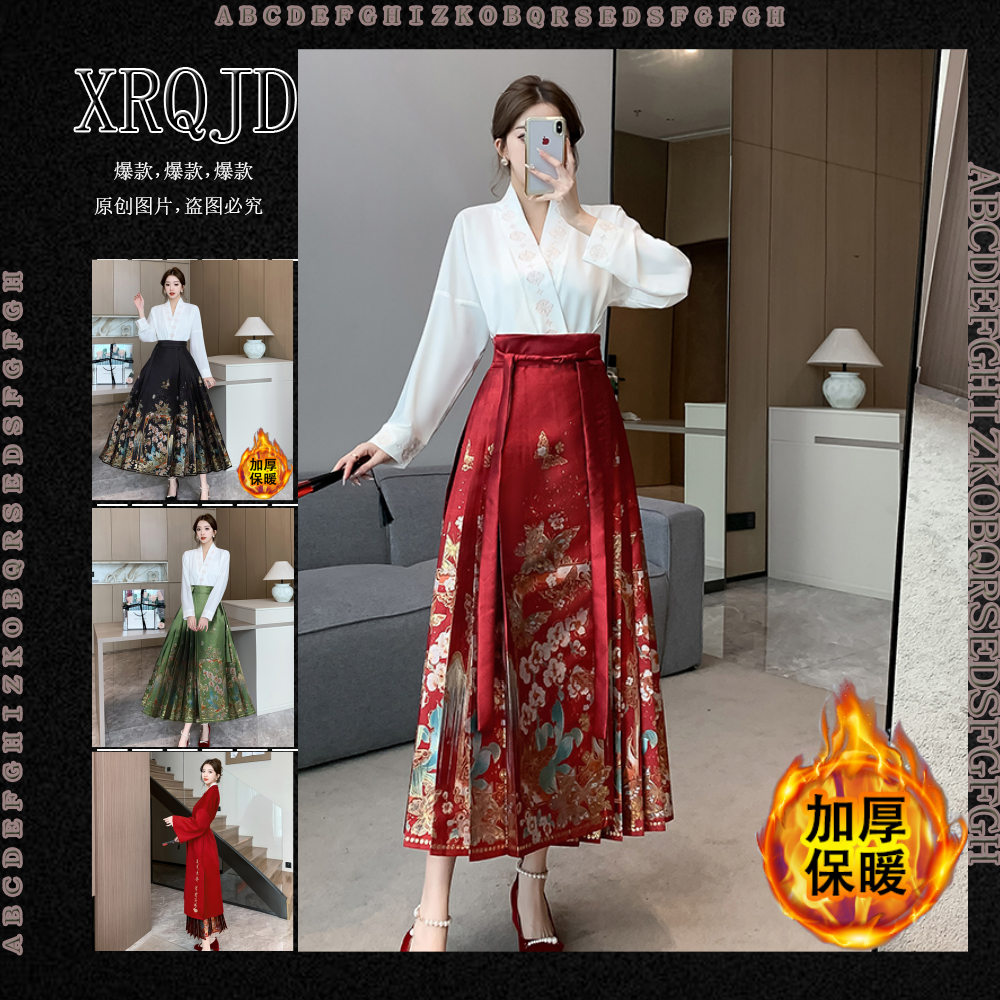 高端 2023冬季三件套装裙黑色加厚马面裙女新款绣花呢子磨毛衬衣