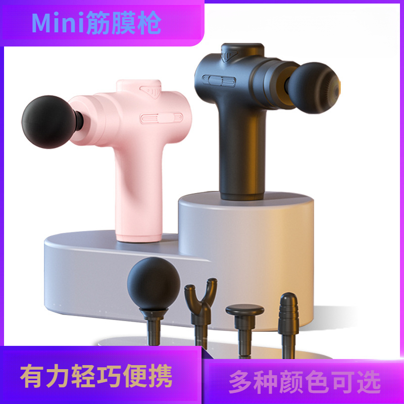 小米有品迷你电动按摩筋膜枪肌肉按摩器放松专业级小型男女便携式