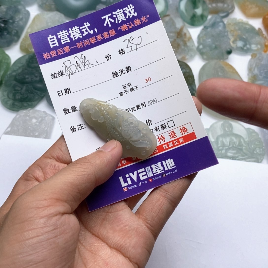 定制翡翠未镶嵌温***季1111111111
