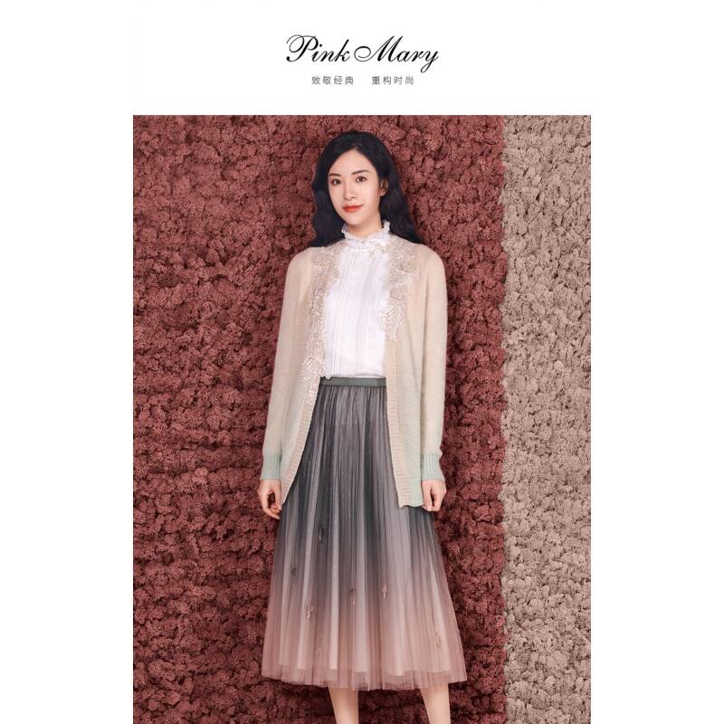 Pink Mary/粉红玛琍秋冬时尚半身裙PMAKW3313