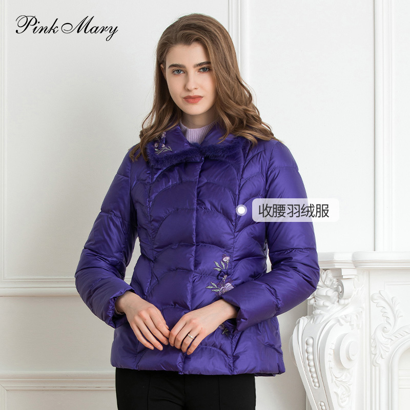 Pink Mary/粉红玛琍冬季女士保暖时尚修身加厚羽绒服PMAMW7613