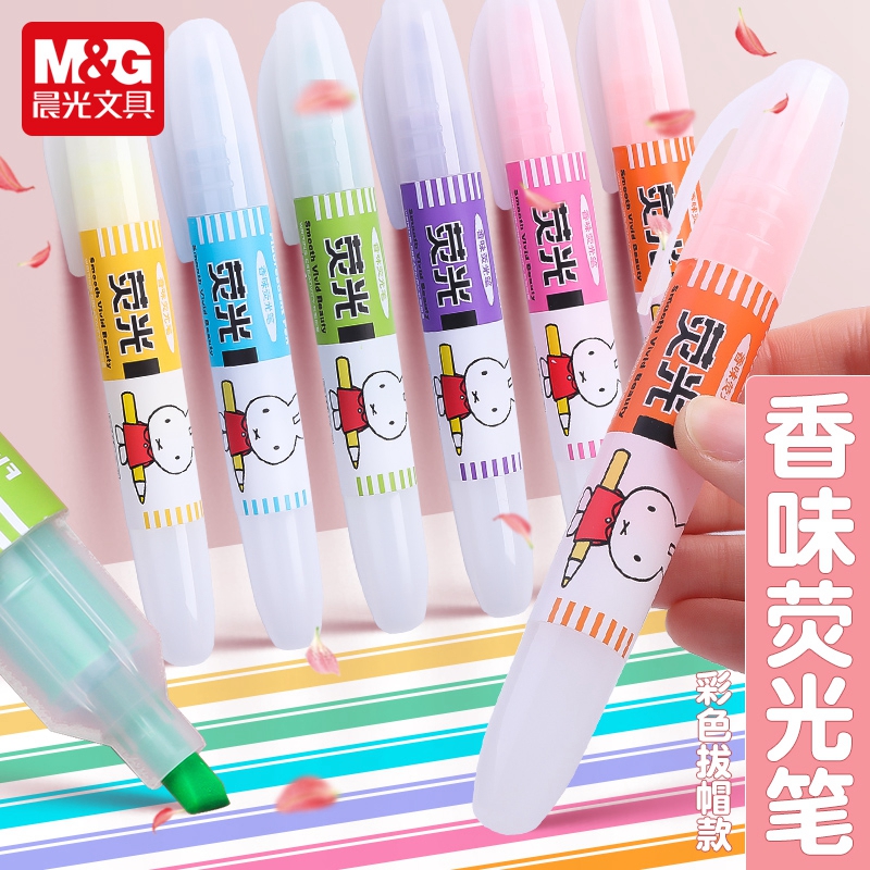 晨光荧光笔米菲香味荧光标记笔大容量学生用彩笔做笔记莹光银光彩