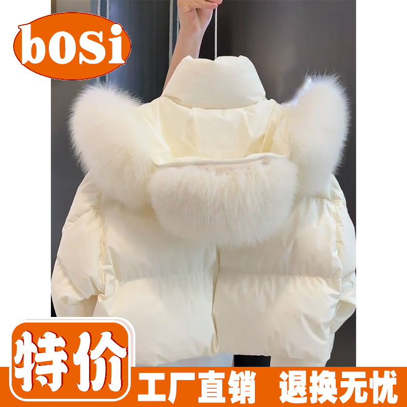 波司澄羽绒服新款爆款今年流行冬季小香风韩系羽绒小个子加厚毛领