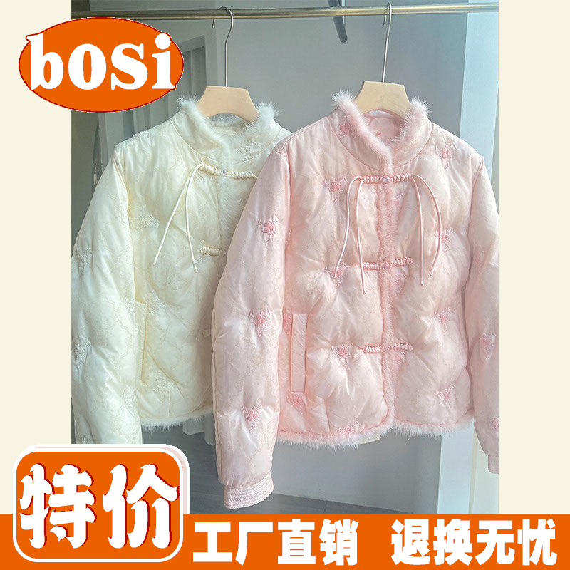 波司澄羽绒服新款爆款冬季新中式国风白鸭绒拼接毛毛高级感小香风