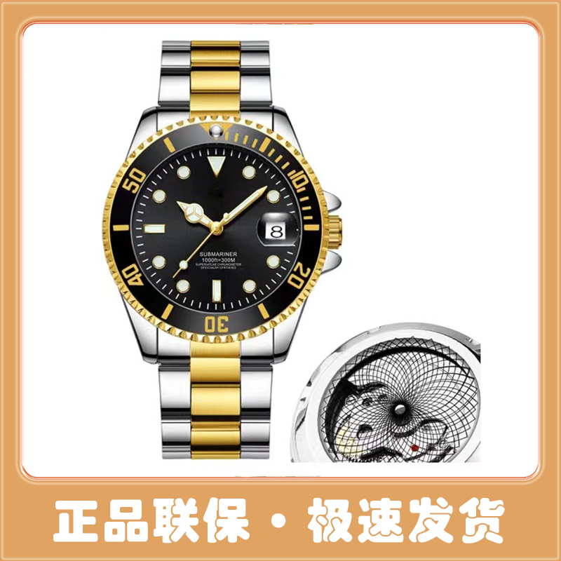 【主播补贴】间金鬼王商务款式时尚潮流高端腕表日历款-59