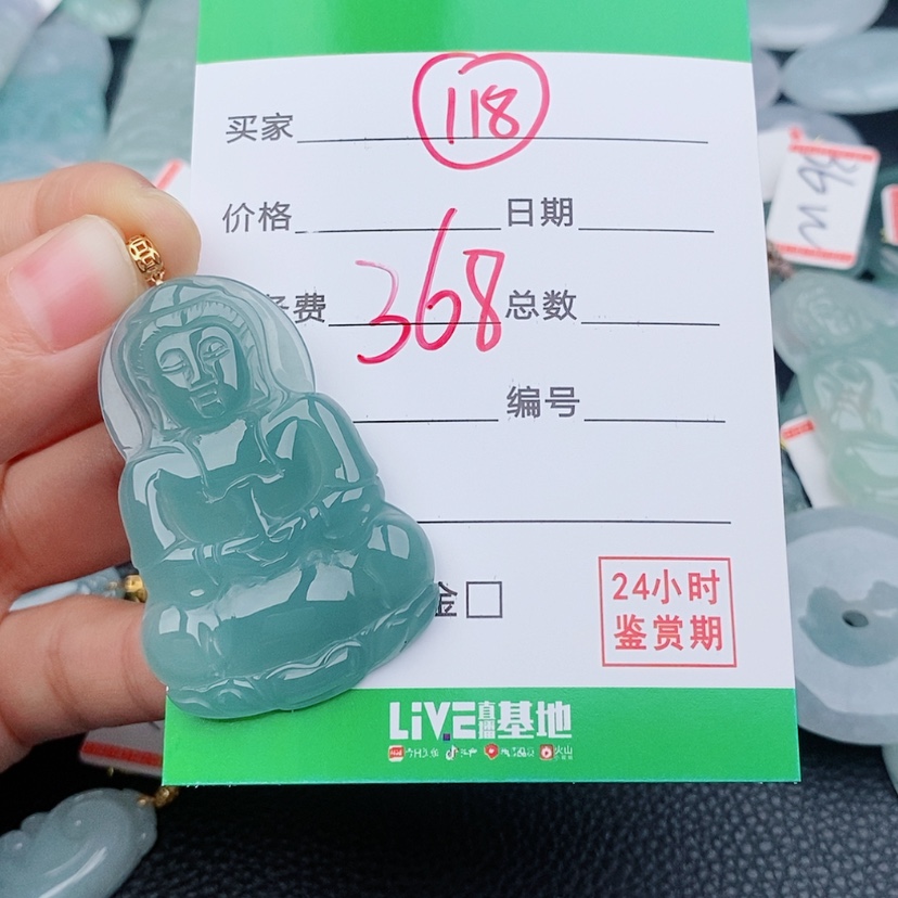 【闪购商品】翡翠颈饰18K金镶嵌嬉*368