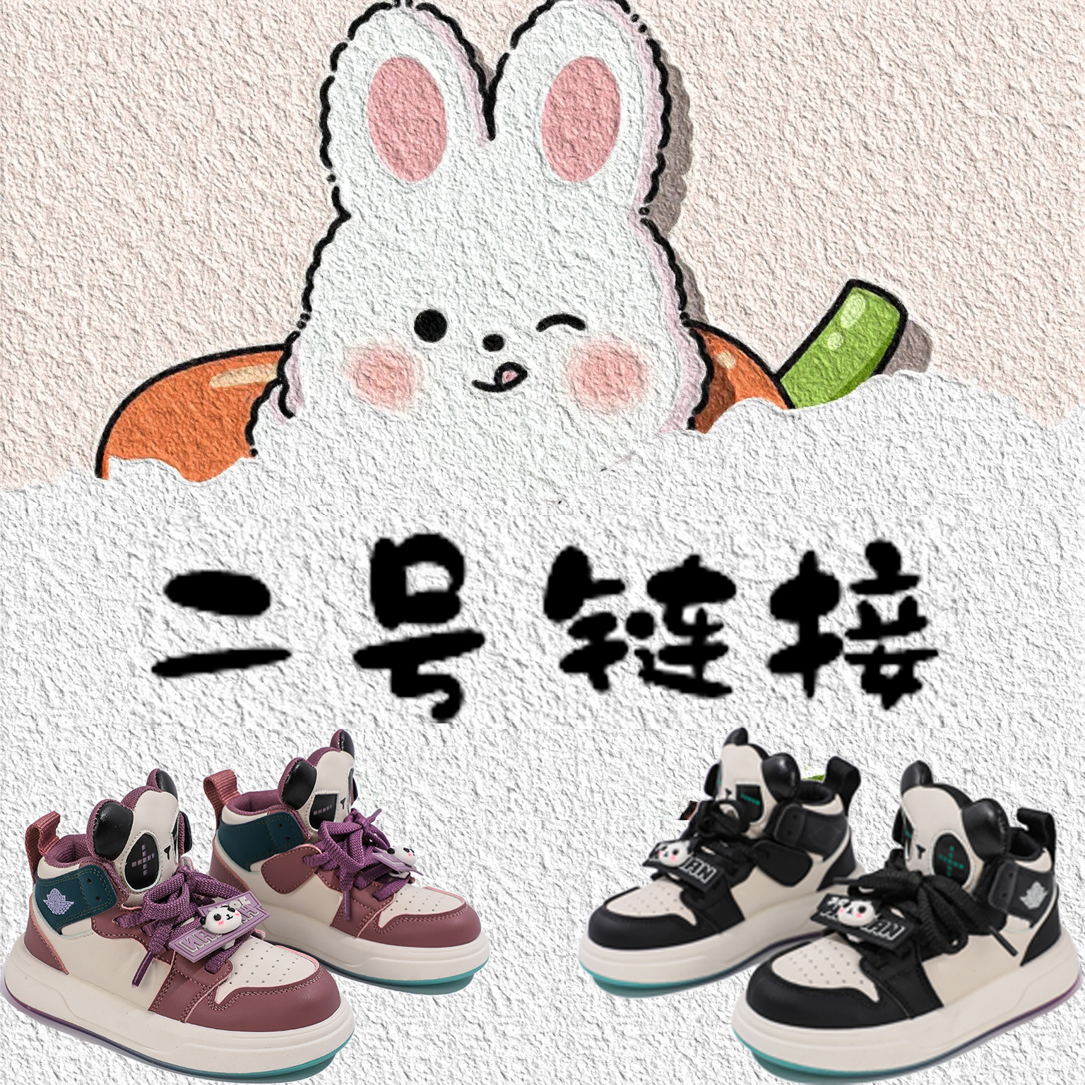 编码201-224撤柜儿童休闲鞋