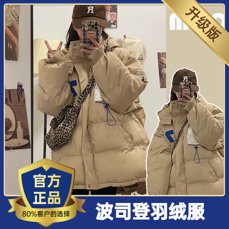 波司澄2023爆款冬季加厚学生面包服加厚保暖羽绒棉服港风学生短款