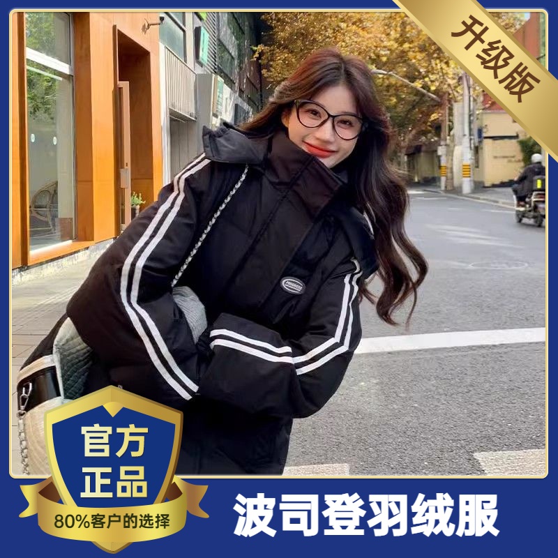 波司澄黑色羽绒棉服女冬季2023新款韩系宽松学院风情侣百搭连帽加