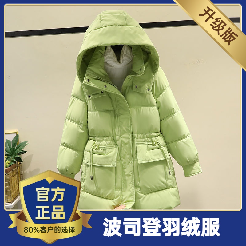 波司澄羽绒棉服女中长款2023新款冬季加厚收腰显瘦棉衣韩版时尚棉