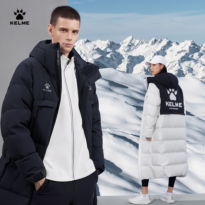 【卡尔美冬季新款】长款羽绒服过膝保暖男女百搭羽绒服CX