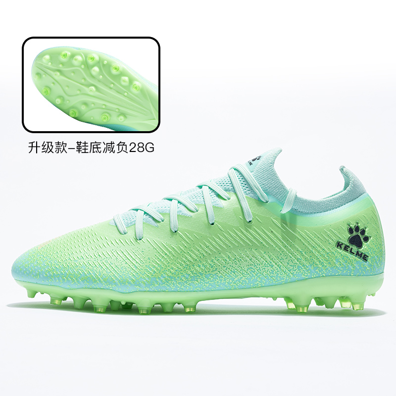 卡尔美旗舰店疾电2.5MG中端薄荷绿配色足球鞋比赛战靴BX