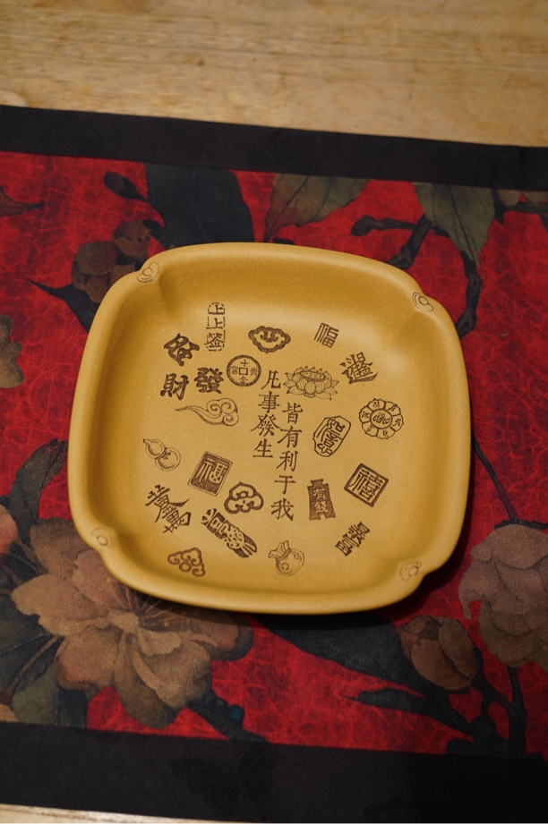 吉言紫砂壶承 黄金段泥 直径17厘米左右