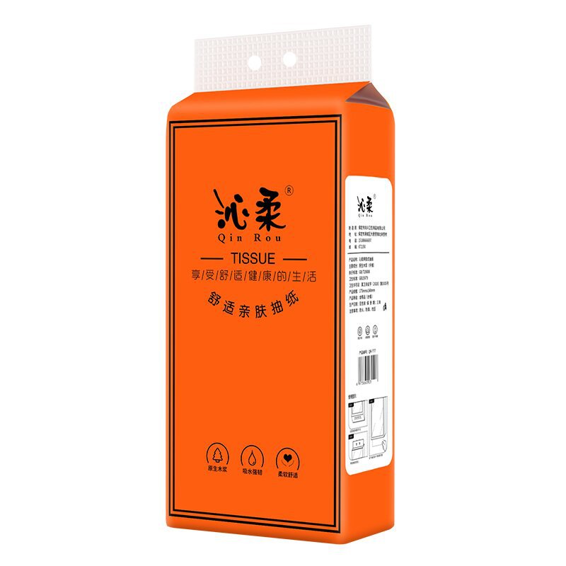 【超值福利 包邮 悬挂1提 约1280张 有问题联系客服】纸品/湿巾