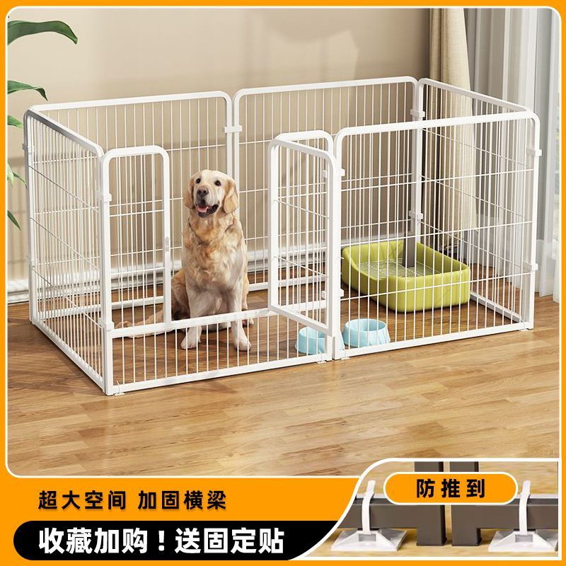 狗围栏室内宠物家用狗狗笼子中小型犬狗栅栏自由组合一室一厅狗笼