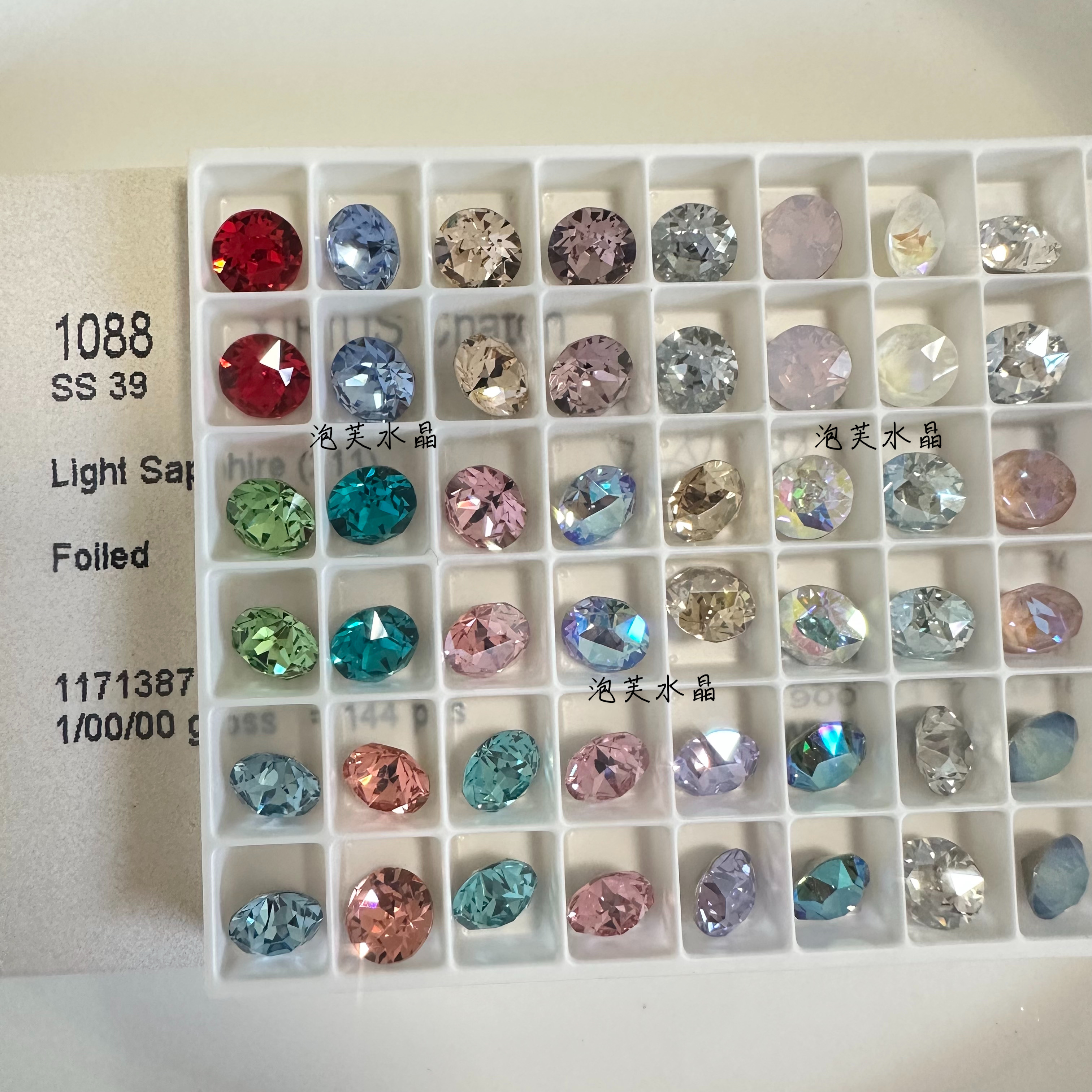 型号1088华子 SS39彩色圆尖8.2mm 尖底美甲水钻 高品质白色