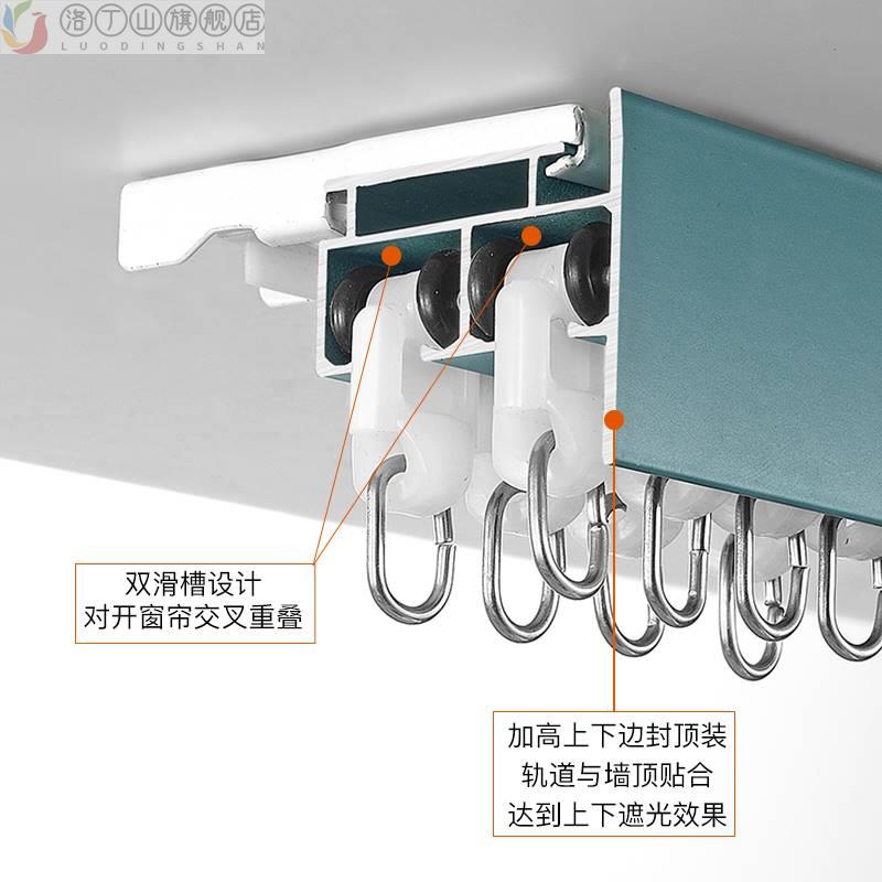 窗帘盒轨道一体式飘窗阳台防漏光滑轮顶装侧装铝合金窗帘遮挡板盒