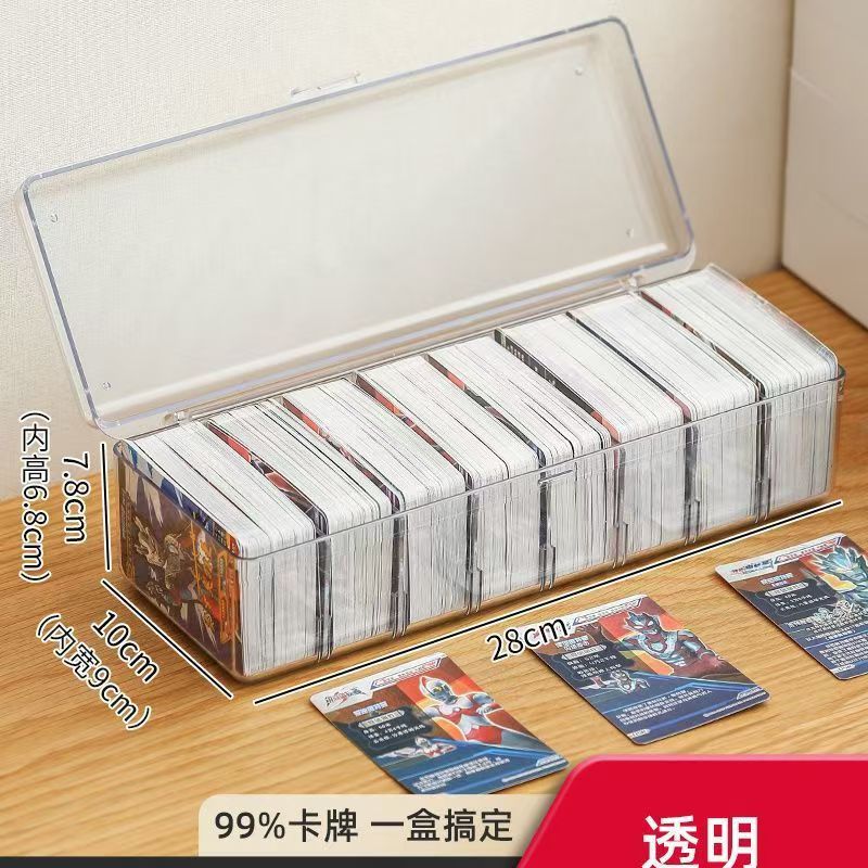 小卡收纳盒翻盖桌面吧唧明星奥特曼卡片分格整理卡盒大容量