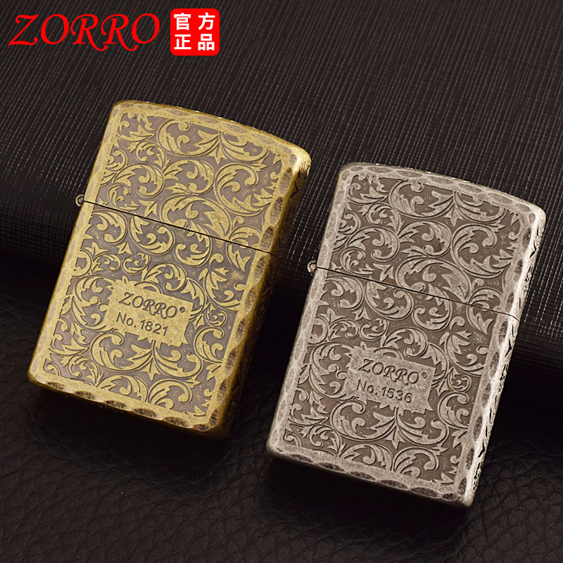 佐罗 牙边唐草防风煤油打火机