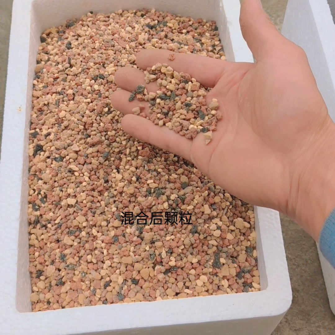 盆景植物专用颗粒土控养土赤玉土鹿沼土金松土木炭配方土无菌