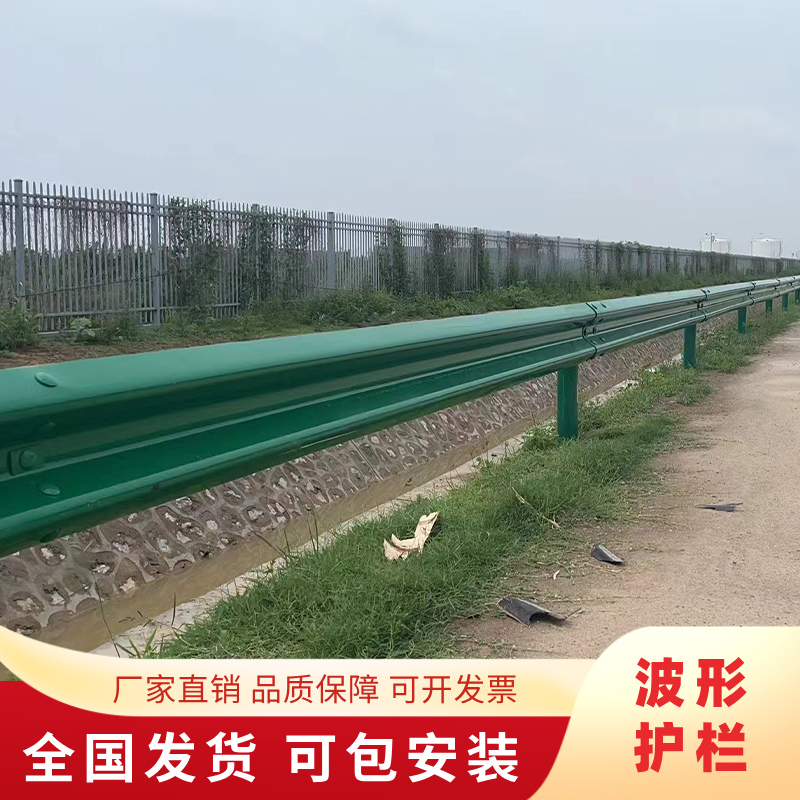 公路波形护栏喷塑四川双波波形护栏板乡村道路波形梁钢栏杆厂家