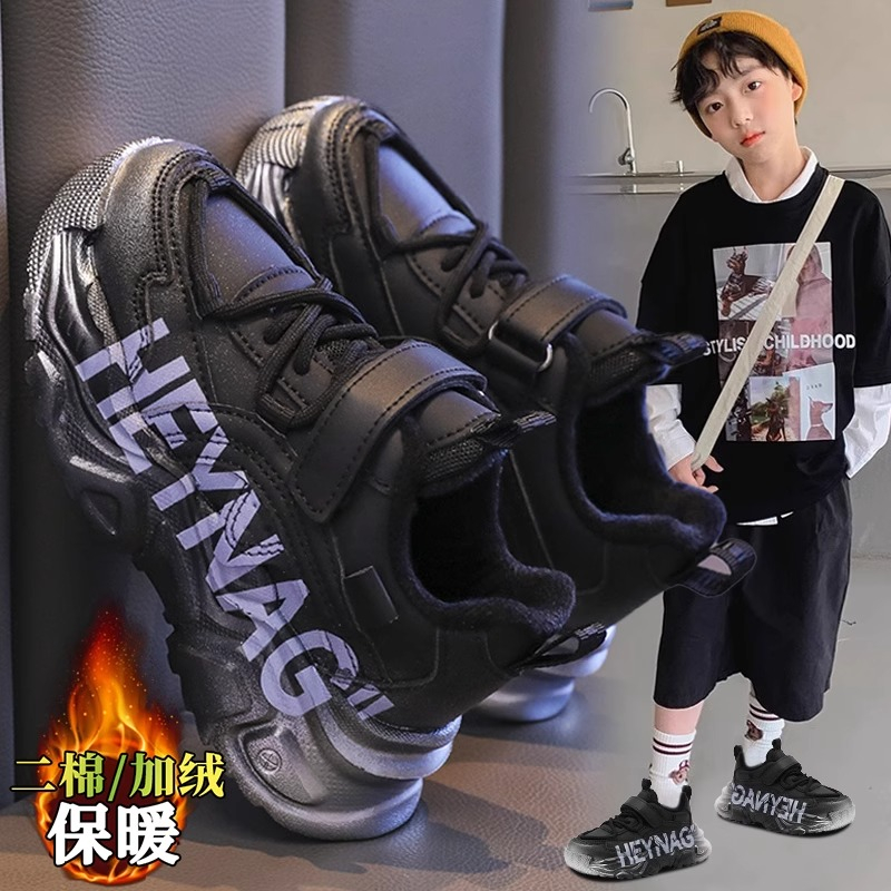 回力瑞男童鞋子秋冬季2023新款儿童老爹鞋男孩皮面加绒二棉运动鞋