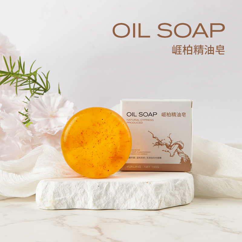 从柏说起太行崖柏精油皂抑菌养肤温和保湿