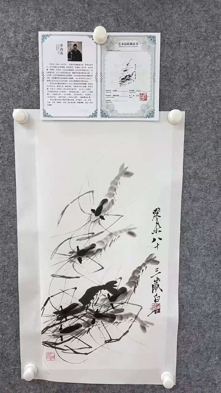 【闪购商品】书法绘画