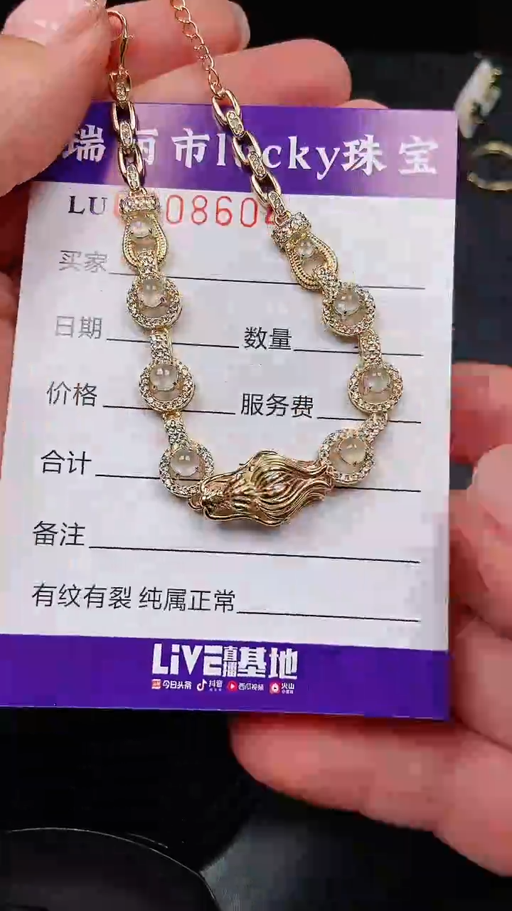 【闪购商品】翡翠颈饰银S925镶嵌8604
