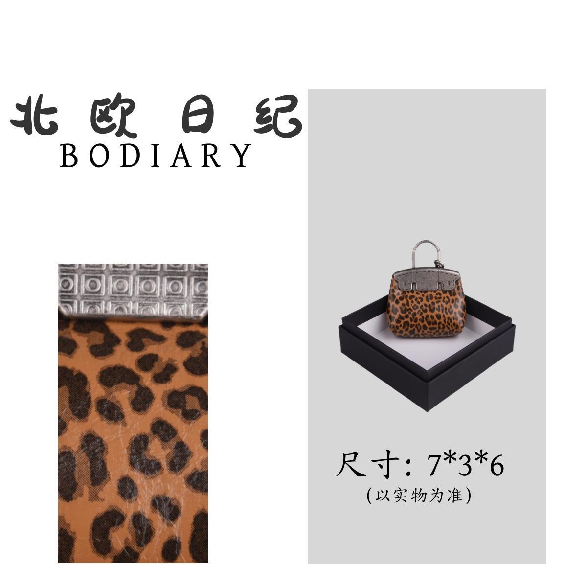 【北欧日纪】5568 潮流时尚女士百搭轻奢单肩包 7*3*6