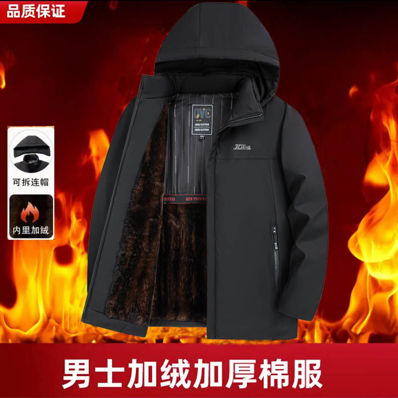 【工厂直发】加绒加厚冬季棉衣男爸爸装棉袄中老年棉服派克服外套男