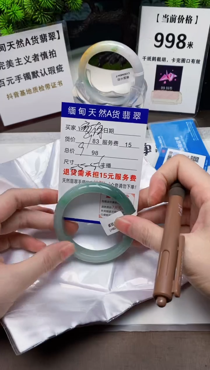 【闪购商品】翡翠手镯未镶嵌缅甸天然A货翡翠需包容 完美主义者慎拍