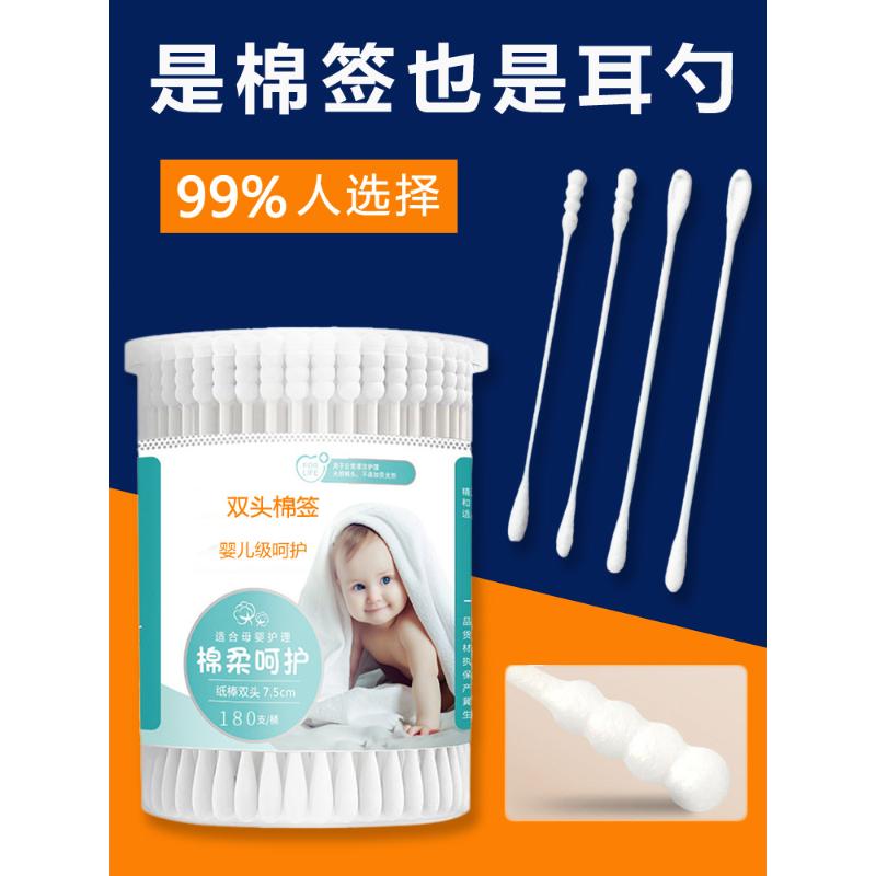 【小扬优选】螺旋耳勺棉签二合一成人婴儿童掏耳朵专用棉棒双头一