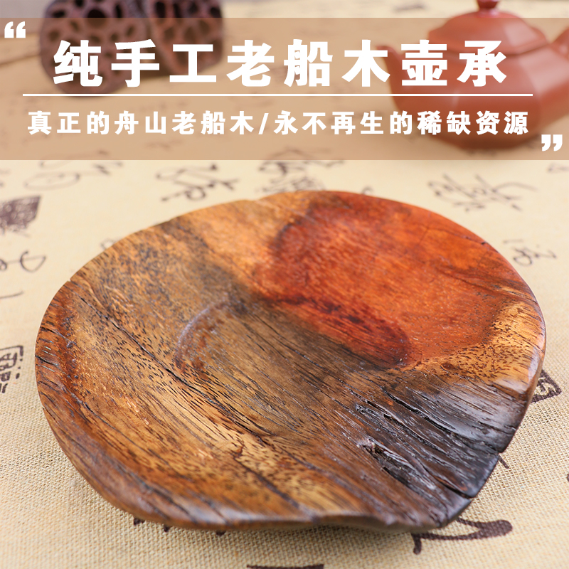 高端老船木茶盘家用新中式轻奢现代复古茶具托盘壶承设计师纯手工